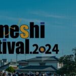 オトメシフェス2024